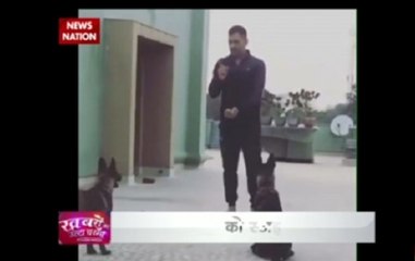 Khabron Ka Ulta Chashma 2: MS Dhoni trains his dogs to catch ball