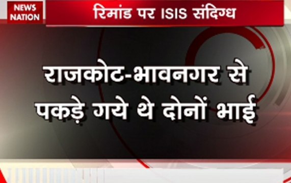 Gujarat ATS arrests two 'ISIS terrorists' from Rajkot, Bhavnagar