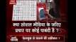 Khabron Ka Punchnama: Truth behind viral message on campaigning for  political party on social media