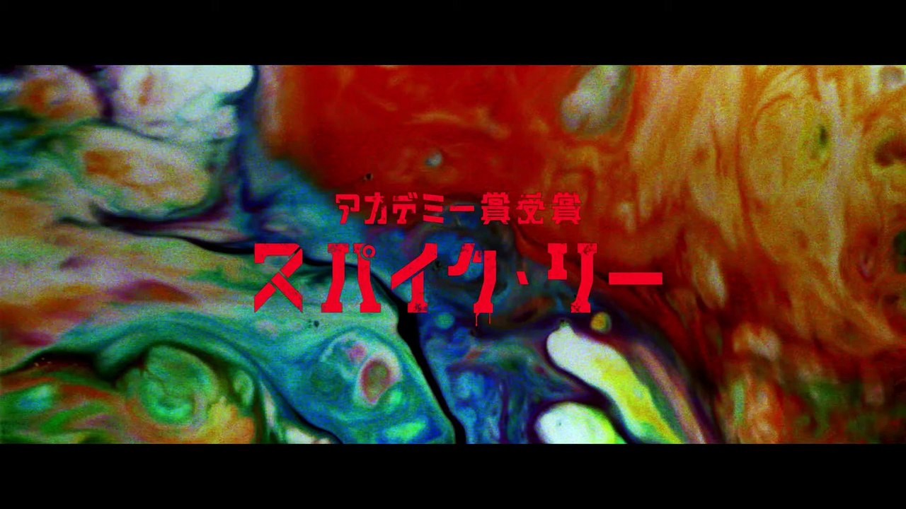 映画『ザ・ファイブ・ブラッズ』