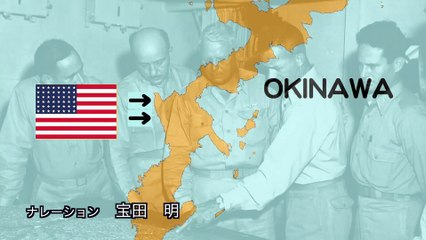 映画『ドキュメンタリー沖縄戦 知られざる悲しみの記憶』