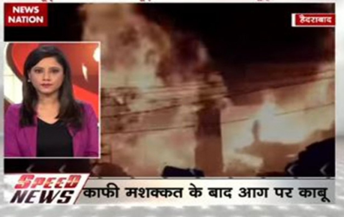 Speed News 4 PM: Massive fire at east China hotel traps people, 2 killed,14 injured