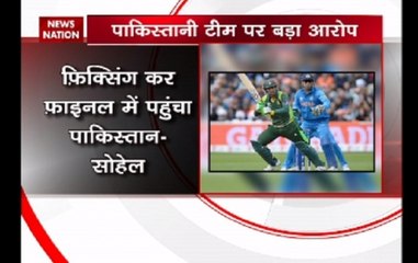 ICC Champions Trophy 2017: Ex-cricketer of Pakistan team alleges Pakistan's match with Bangladesh was fixed