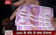 Man gets fake Rs 2000 note from ATM