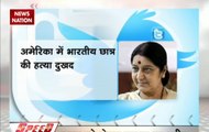 Speed News: Sushma Swaraj expresses condolences on death of Indian engineer in Kansas