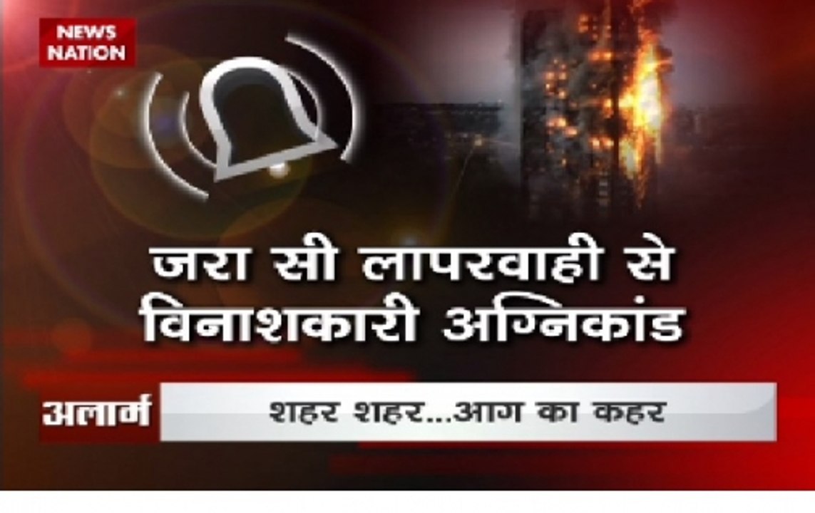 A spark of fire may prove deadly!