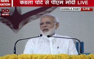 PM Narendra Modi: 'Kandla Port can play important role in India's economy'