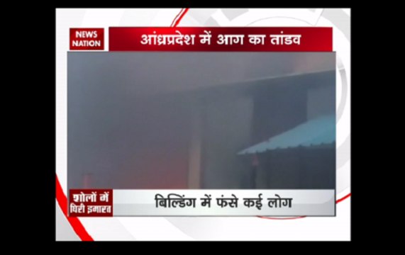 Andhra Pradesh: Fire breaks out at a lodge in Rangareddy