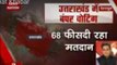 KhatKhat Khabar: Voting concludes in UP and Uttarakhand assembly elections
