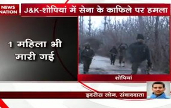 Three army jawans, woman killed; 6 injured as militants attack at patrol party in Kashmir