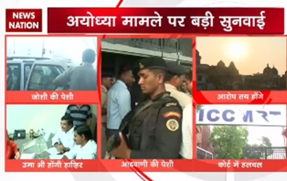 Babri Masjid case: LK Advani, MM Joshi, Uma Bharti to appear in special CBI court