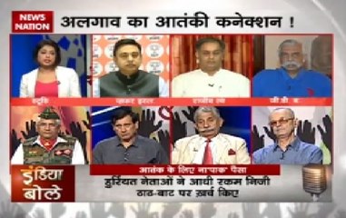 India Bole: Terrorism changes its way of spreading terror