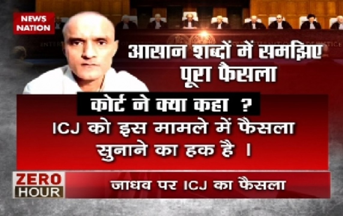 Kulbhushan Yadav case: India wins over Pakistan at ICJ