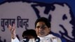 Demonetisation a diversionary tactic by Modi government: BSP supremo Mayawati