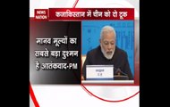 PM Narendra Modi addresses SCO Summit 2017 in Kazakhstan