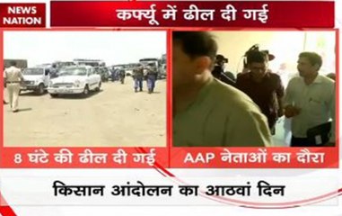 Descargar video: Madhya Pradesh farmers' agitation: Curfew to be relaxed in Mandsaur from 10 am to 6 pm on Friday