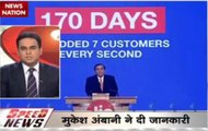 Speed News: Mukesh Ambani makes new announcement for Reliance Jio users