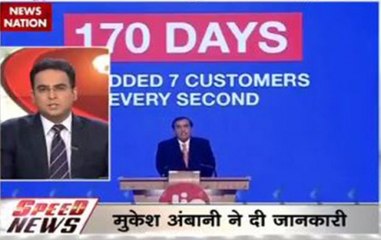 Download Video: Speed News: Mukesh Ambani makes new announcement for Reliance Jio users