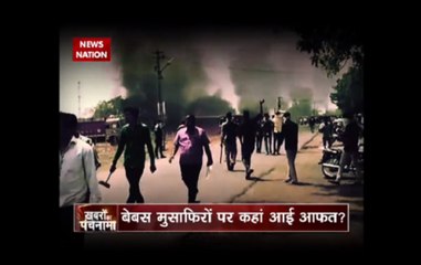 Video herunterladen: Khabron Ka Punchnama:  Farmers’ Protest in Madhya Pradesh; Why Mandsaur is burning?