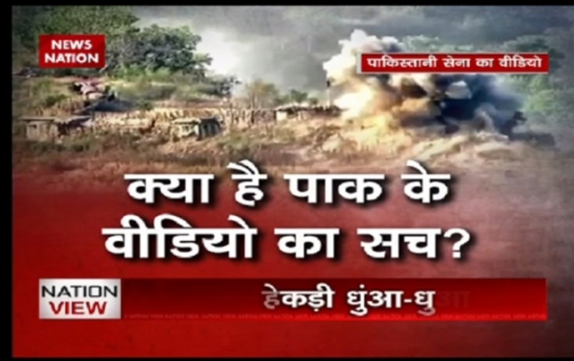 Nation View: Pakistan releases fake video of destroying India’s bunkers