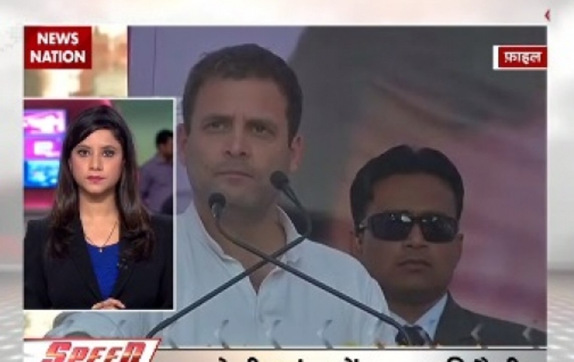 Speed News: Congress VP Rahul Gandhi addresses rally in Banda