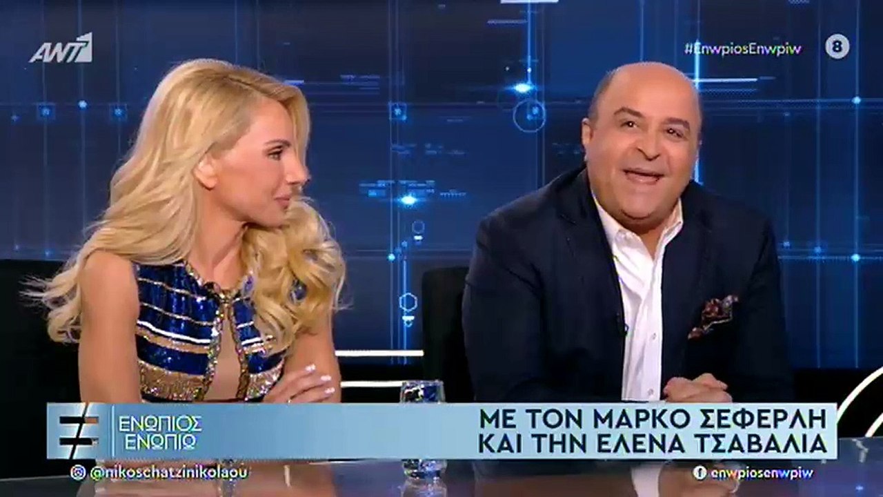 Μάρκος Σεφερλής: Η αποκάλυψη στην εκπομπή του Χ...