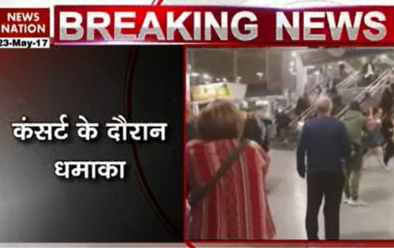 Terrorist attack at Ariana Grande concert in Manchester: 19 killed