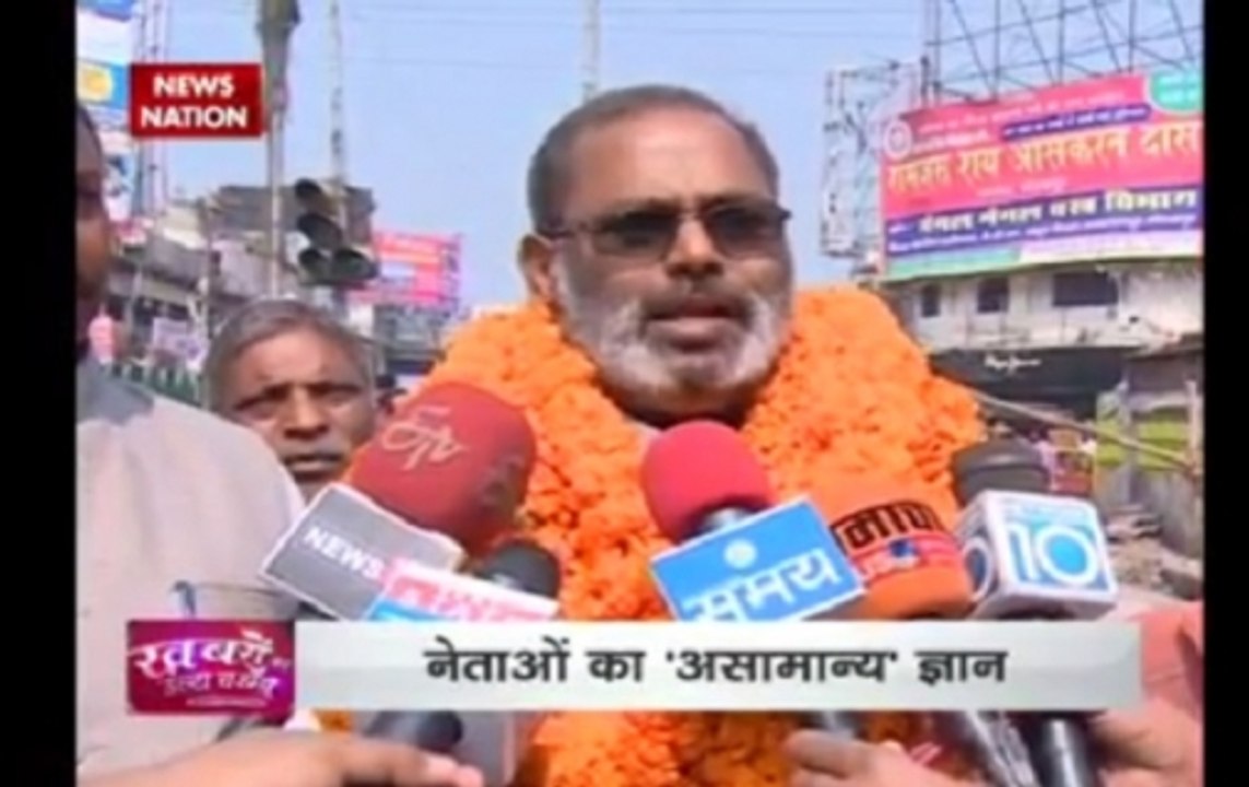 Khabron Ka Ulta Chashma 1: Candidates for UP Assembly elections don't even know the full form of  MLA