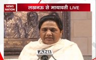 BSP Chief Mayawati addresses media ahead third phase in UP elections 2017