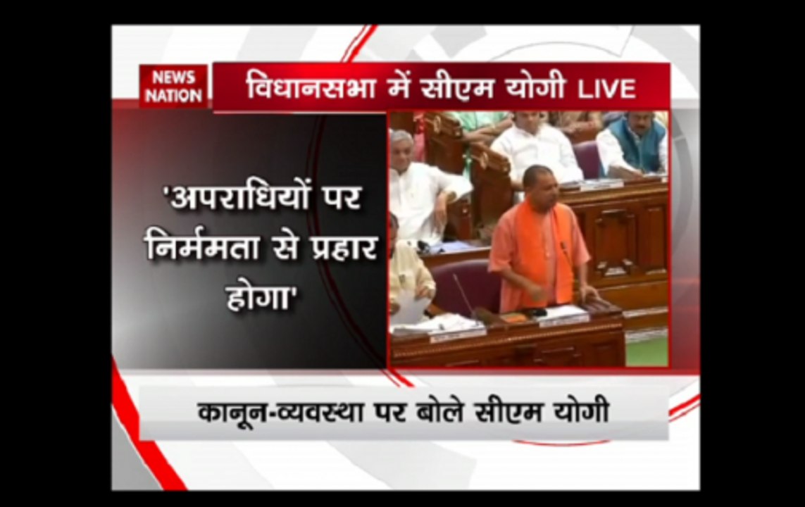 UP CM Yogi Adityanath assures improvement in Law and Order situation