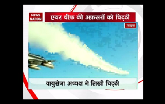 'Be prepared for uncalled threat': Air chief writes to IAF officers