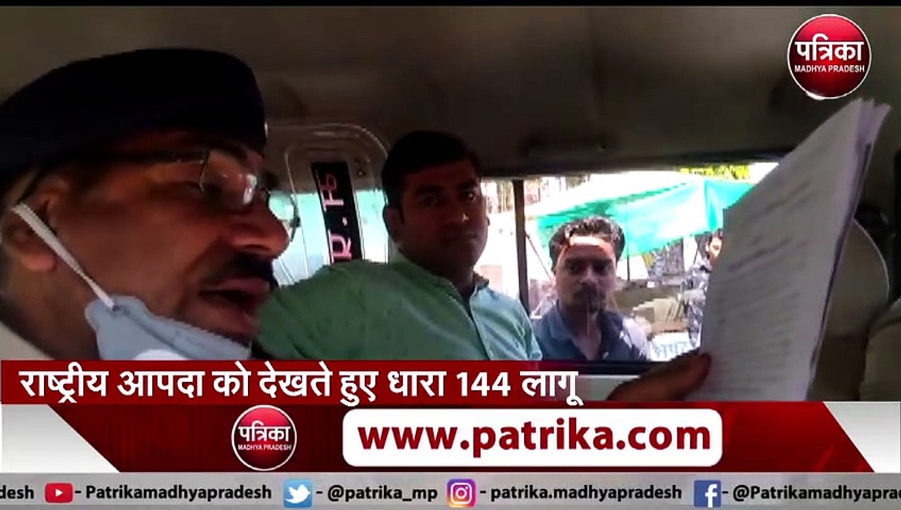 bHOPAL  CORONA VIRUS का असर, राष्ट्रीय आपदा को देखते हुए धारा 144 लागू