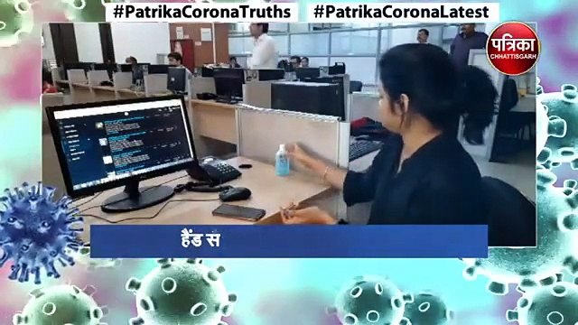 कोरोना को हराना है...कोरोना के खिलाफ लड़ाई में पत्रिका की मुहिम