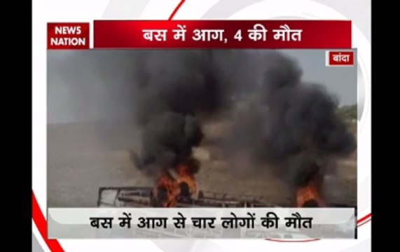 4 killed, 15 injured after bus catches fire in UP's Banda