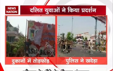 Yogi Adityanath's Meerut Visit: Dalit communities expresses anger, pull down UP CM's posters