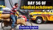 Day 56: Some states announce slew of relaxations, some others are cautious | Oneindia News