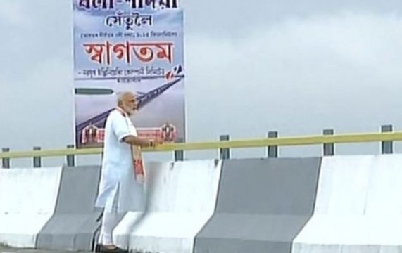 PM Modi addresses a public rally in Dhola, Assam