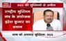 RSS leader Indresh Kumar appeals to Muslims to adopt cows and stay out of beef
