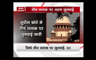 The Supreme Court begins hearing of plea against triple talaq
