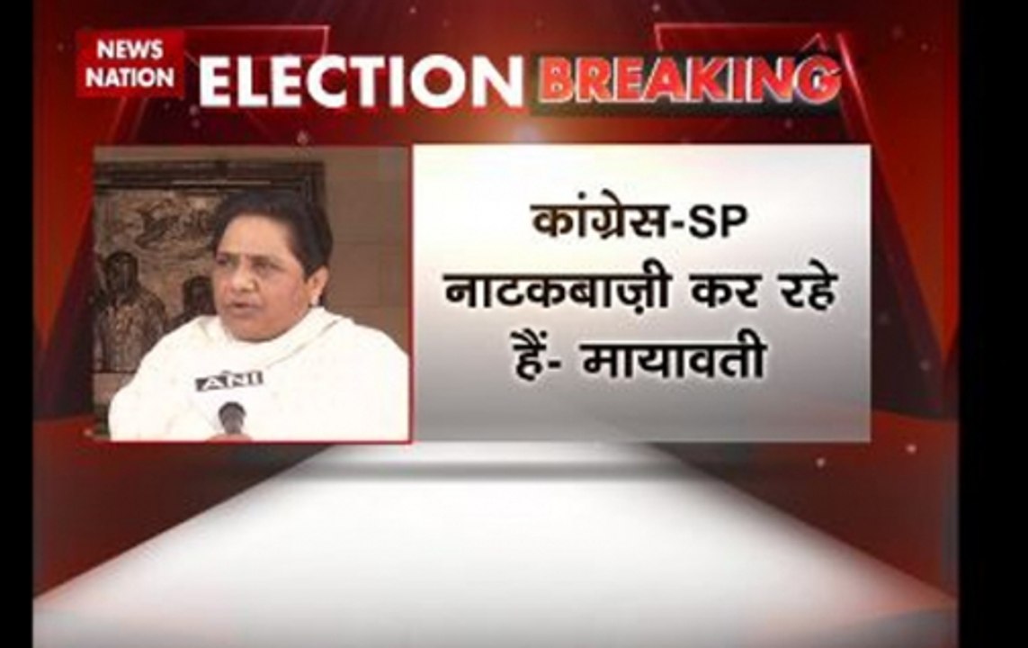 Only BSP can provide an ideal Govt in UP: Mayawati