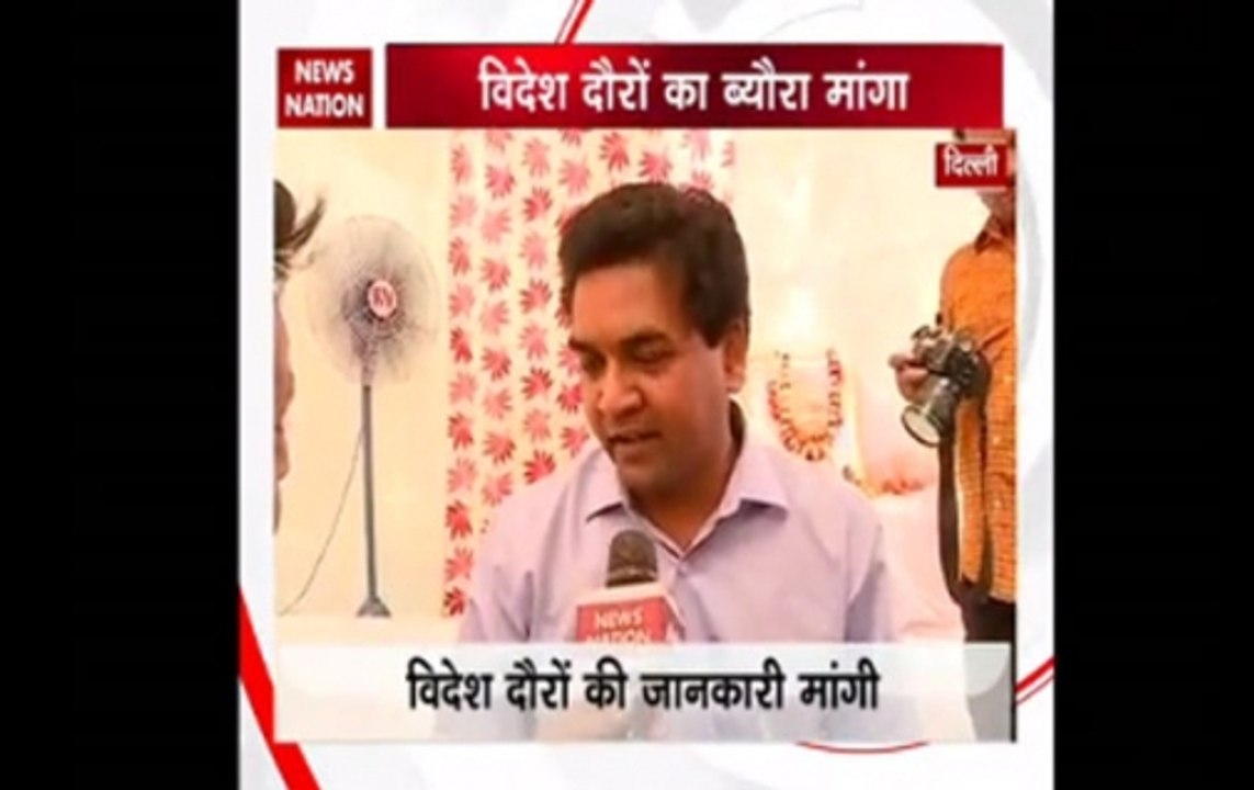 Kapil Mishra demands details of foreign trips of AAP leaders