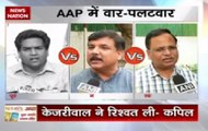 Nation View: AAP Crisis deepens, Kapil Mishra to lodge FIR against Arvind Kejriwal
