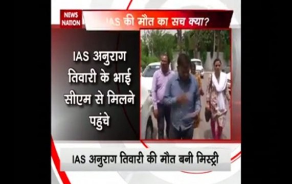IAS Anurag Tiwari's brother meets Yogi Adityanath