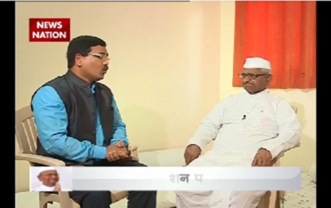 News Nation Exclusive interview with Anna Hazare
