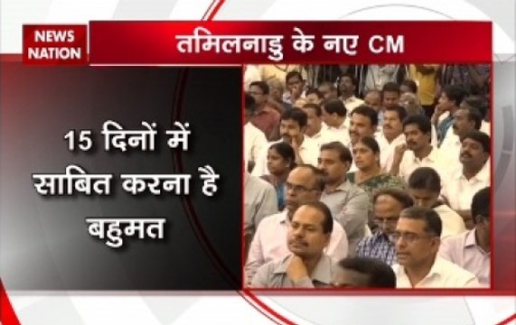 E Palanisamy sworn-in as 21st CM of Tamil Nadu; 30 ministers also take oath