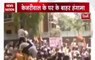 BJP youth wing activists protest near Kejriwal residence in Delhi