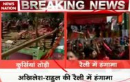 Nuisance created by people in joint rally of Rahul Gandhi and Akhilesh Yadav