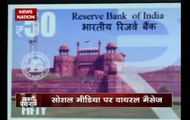 Khabron Ka Punchnama | Viral message: RBI to issue new currency notes of 100, 20 and 50