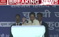 BSP chief Mayawati attacks BJP and SP in election rally