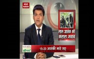 Zero Hour: 20 Naxals killed in Bijapur encounter, Chhattisgarh